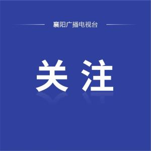 王祺扬：向社会面清零发起总攻 尽快扭转局势打赢本轮疫情防控歼灭战