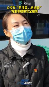襄阳公交：“日消杀、趟通风” 为乘客提供安全服务