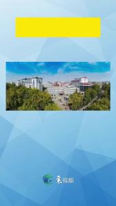 襄阳市中心医院面向社会公开招聘126人