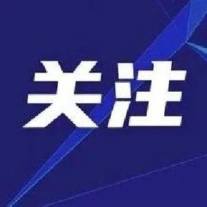 “清朗·打击网络谣言和虚假信息”专项行动曝光第三批网络谣言溯源及处置典型案例