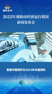 第五次全国经济普查来了