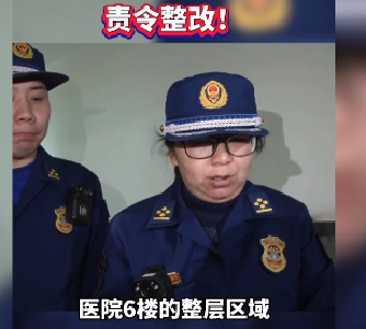 樊城区一家医院被临时查封！“生命通道”只有一条，责令整改！
