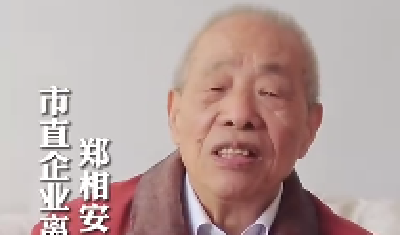 襄阳89岁老兵：我自己牺牲了无所谓！不能让部队遭受到任何损失！