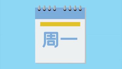 【周末医生】“目”浴阳光，也能预防近视？