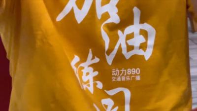 【阿乐工作室】#加油练习生 在薄凉的世界感受到快意人生！