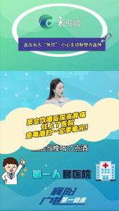 血压长久“失控” 小心主动脉壁内血肿