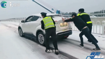 【战冰雪  保安全】公安全员上路 疏堵保畅通