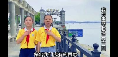 童声发倡议 守护汉江母亲河