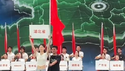 大艺展开幕式彩排现场，旗手和引导员身姿提拔，湖北省作为东道主将压轴出场！