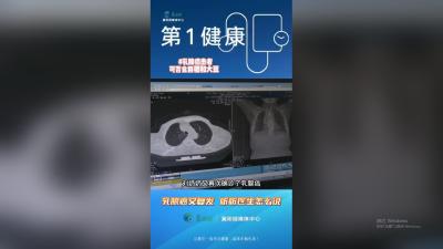 乳腺癌又复发  听听医生怎么说