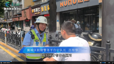 骑乘安全守规  远离意外伤害