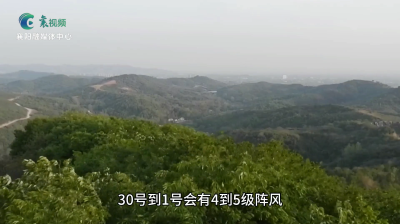 国庆长假  天气凉爽