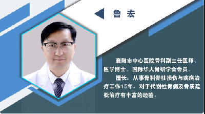 【每日一方】假期做好骨骼功课
