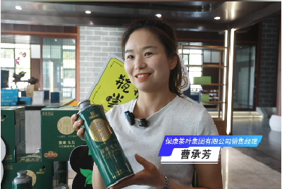 爱啤酒、爱茶叶的宝子们，快来尝尝保康这款茶啤呀！