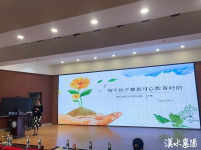 襄阳：高新二中：以爱为舟共育花开 家校携手静待未来