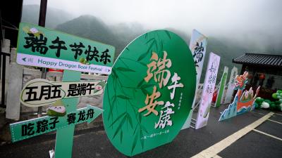 端午游南河，非遗共传承！