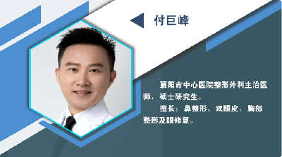 【每日一方】鼻畸形修复 让呼吸更顺畅