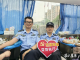 快！给生命“续航”  ——襄南监狱组织民警职工开展无偿献血活动