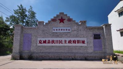 《薪火“襄”传 讲好襄阳故事》第二集