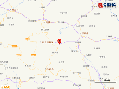 襄阳市保康县发生3.6级地震