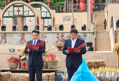 全省唯一基层党组织代表——堰河村“闵黑子”亮相首届全国文明乡风大会