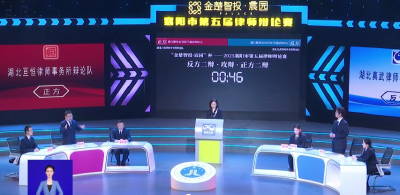 襄阳新闻：2025 襄阳市第五届律师辩论赛决赛圆满收官
