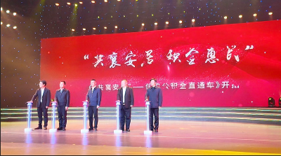 【帮女郎关注】《共“襄”安居》栏目开播 政策红利直达民生