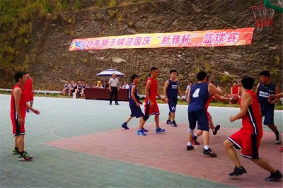 狮子镇举办丰富多采文体活动喜迎国庆