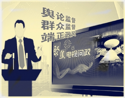 蕲春县张榜工商所就电视问政曝光问题自查整改  