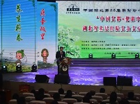 第26届李时珍药交会精彩纷呈