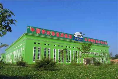 李时珍医药集团企村对接助民富