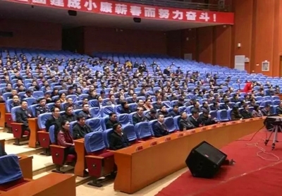 中国共产党蕲春县第十五次代表大会召开各代表团召集人会议