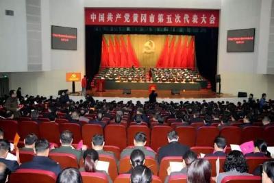 赵少莲当选中共黄冈市第五届常务委员会委员