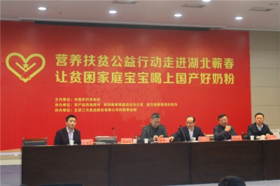 营养扶贫公益行动为蕲春贫困家庭捐赠120万元奶粉