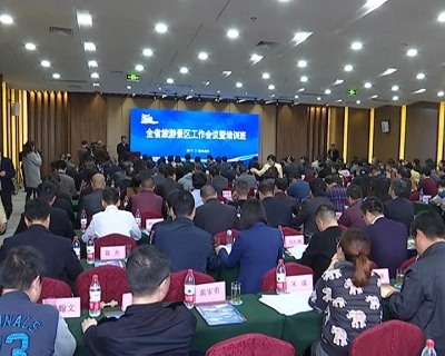 李时珍医道文化旅游区普阳观景区跻身全国4A级旅游景区