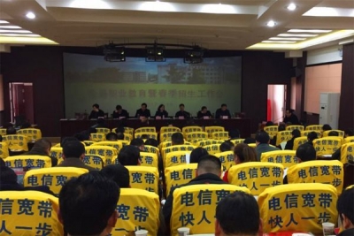 蕲春县2017年计划招收中职学生1800人