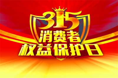 檀林镇“3·15”宣传活动有声有色