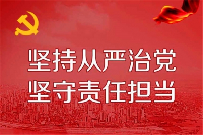 八里湖：“三项举措”打通监督“最后一公里”