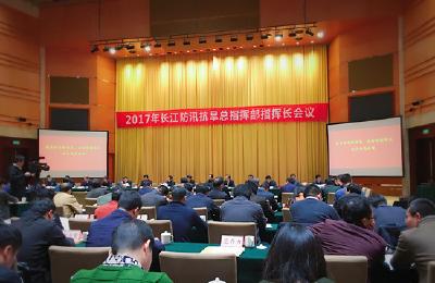 长江防总:今年旱涝并存概率大于常年