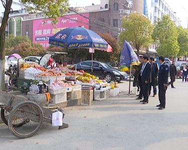 蕲阳南路创建工作全覆盖 重实效