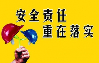 我市集中收看省委中心组（扩大）专题学习会并安排部署落实举措