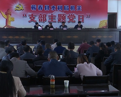 我县启动移民系统加强履职尽责点题督查工作