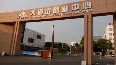 黄冈深耕招才引智沃土成就创业就业高地