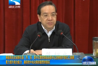 蒋超良强调着力提升政治能力  确保党中央决策部署贯彻落实 