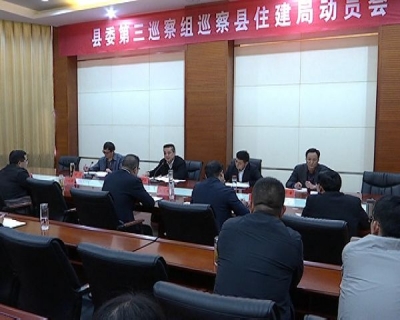 詹才红：加快推进城市项目建设 完善提升城市功能品位