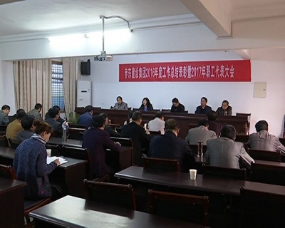 县三创指挥部召开创建省级文明城督办会