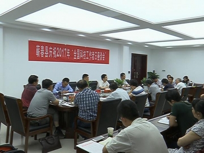 我县召开座谈会庆祝首个“全国科技工作者日”