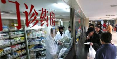 湖北公立医院今年医疗费用总量增幅不得超10%