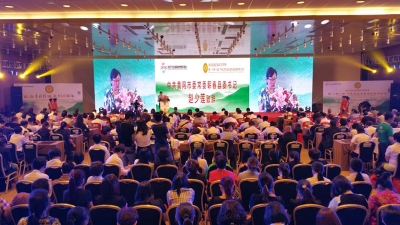 纪念李时珍诞辰500周年暨“一带一路”中医药服务贸易国际研讨会在北京召开
