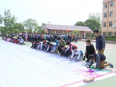 各地各部门创新开展“两学一做”学习教育和党风廉政建设宣教活动